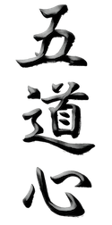 GoDoShin Kanji
