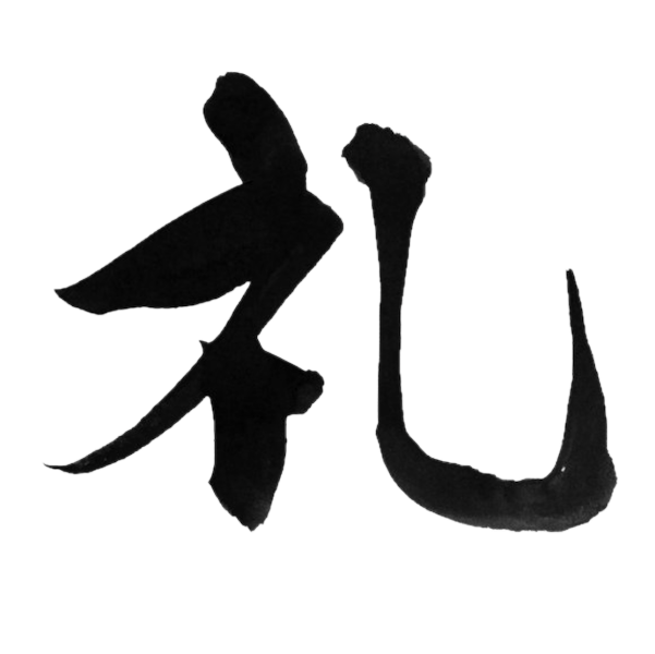 Rei kanji